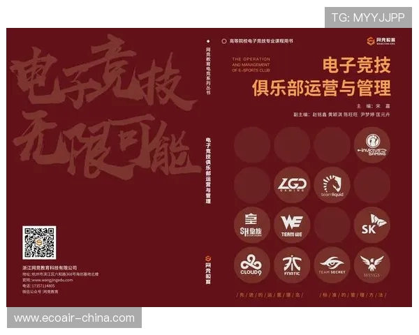 电子竞技行业崛起与发展趋势分析：挑战与机遇并存的未来蓝海